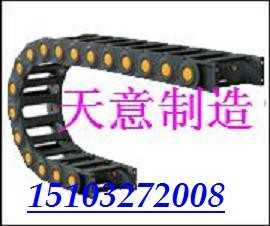 供应优质塑料拖链就到河北天意公司
